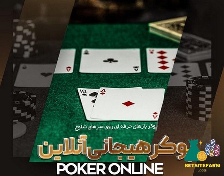 قمار چیست و چرا حرام است